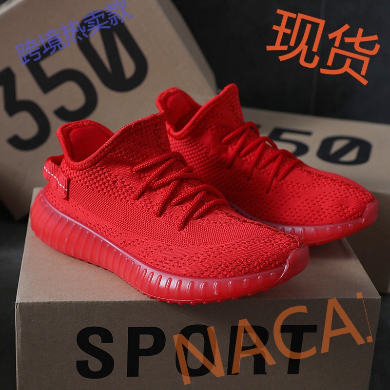 温州运动ins潮鞋女春夏季款2022透气网面飞织椰子鞋真爆老爹鞋红