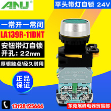 ANU~ o_P LA139R-11DNT LA38-11D i 22mmһ_һ]