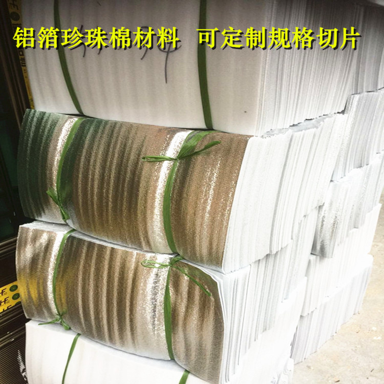 珍珠棉切片详情图