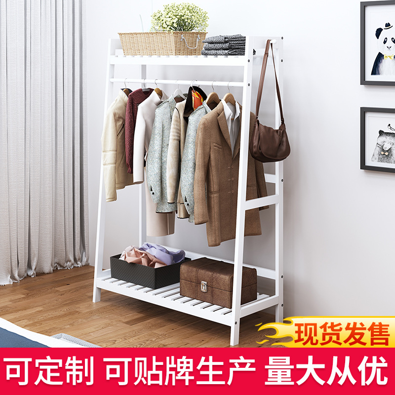 挂衣架落地置物架卧室简易衣柜收纳架实木衣帽架多功能挂衣服架子|ms