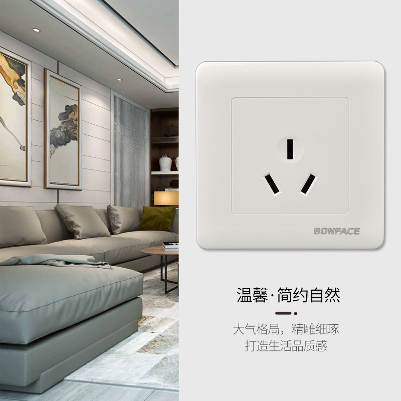 86-type switch outlet panel household recessed 16A high-power water heater air conditioner dedicated three-hole wall outlet