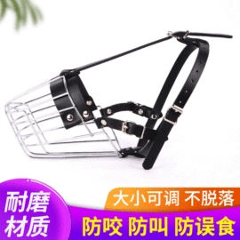 嘴套;狗狗牵引;宠物项圈