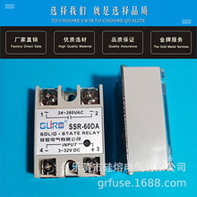 硅熔单相固态继电器 GSSR-80AA芯片封装  交流控制交流