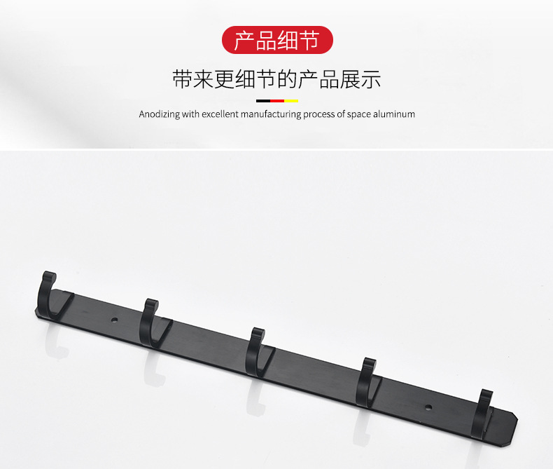 进门挂钩壁挂式卫生间毛巾排钩墙上免打孔衣服衣柜试衣间衣帽衣架