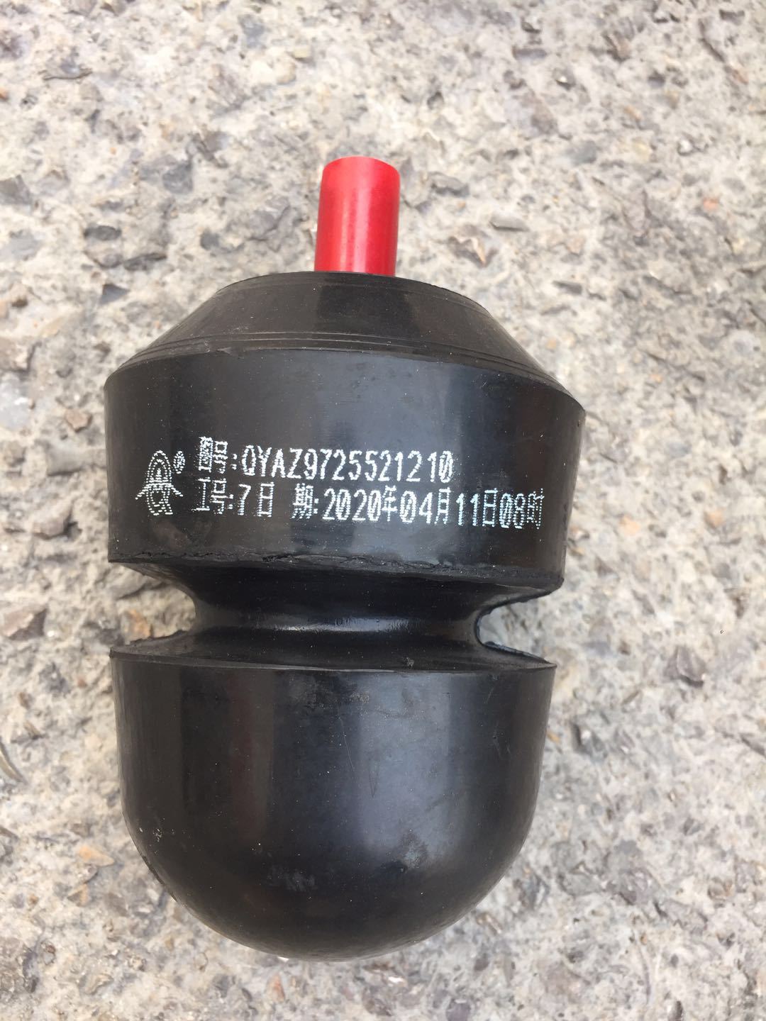 AZ9725521210豪沃前钢板限块4