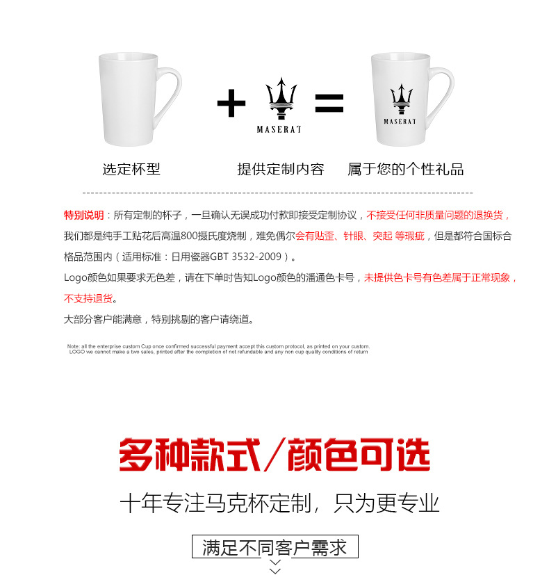 白色定制杯详情_06.jpg