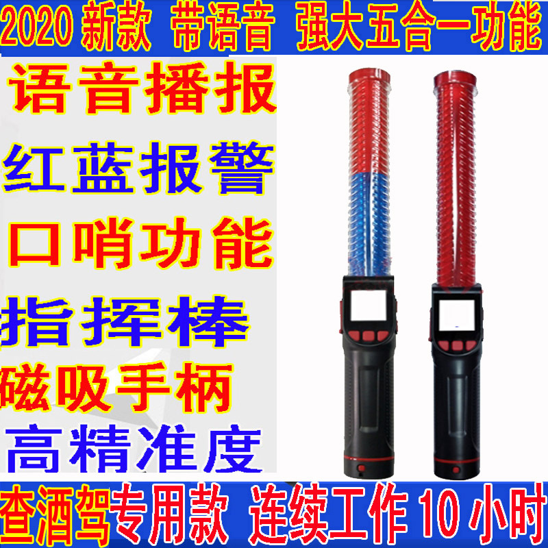 6号2号3号8号1号一号9号猎豹酒精测试仪吹气式专用查酒驾检测仪