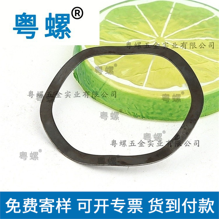 发黑65Mn 波峰垫圈 波形垫片 波浪形垫簧圈 弹性垫圈波形垫圈