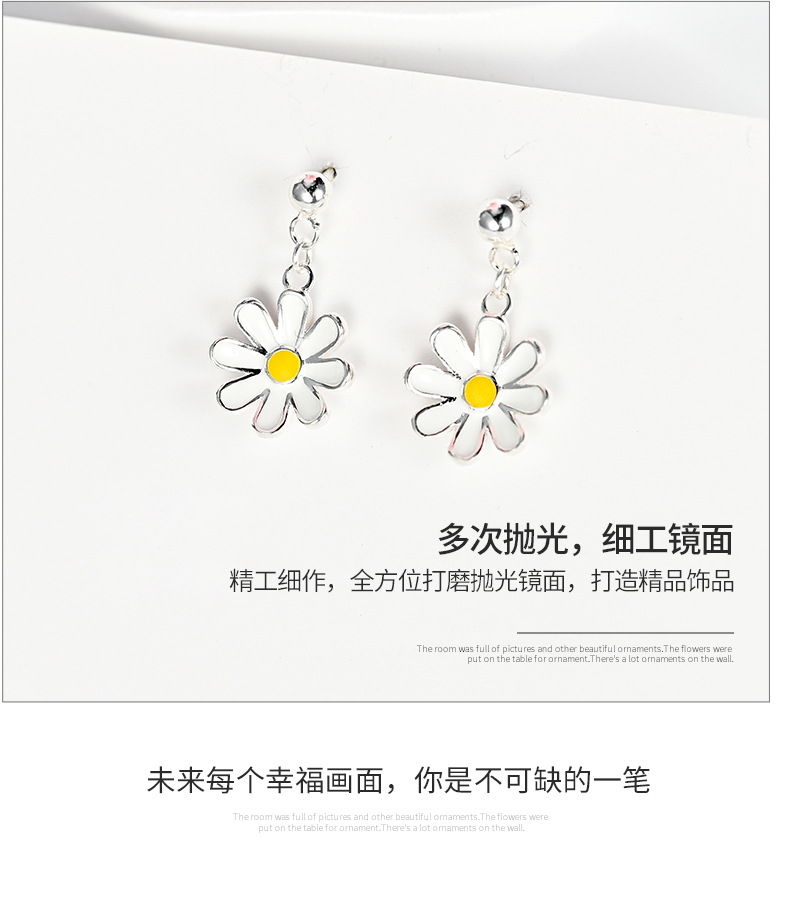小雏菊耳钉详情_11.jpg