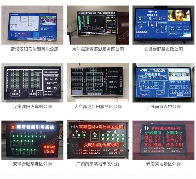 G-2-应用案例_04.png
