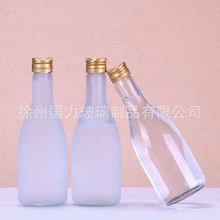 厂家直销磨砂白酒瓶容量350m梅酒瓶一斤装500ml玻璃米酒瓶空瓶子