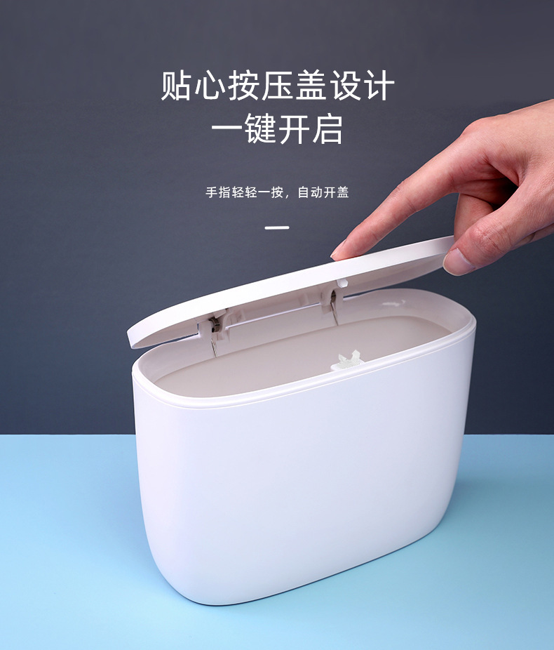 桌面弹盖垃圾桶2019-12-03_08.jpg