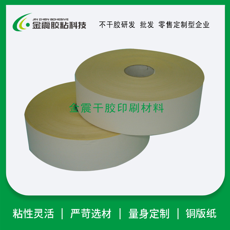 厂家热销铜版纸 各种厚度优质铜版纸 120g|130g厚度铜版纸面纸