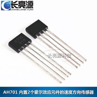 AH701/AH711�ٶȷ�����������A늙C܇���TTO-94���_����SS526DT