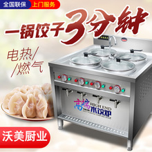 ����ˮ���tˮ��B�i�ꌣ��늟�ȼ��ˮ����ˮ��f�������C�t