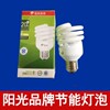 Government Subsidy Sunshine Lighting energy conservation bulb E27 Screw 45w Trichromatic Spiral Sunlight energy saving light Factory building