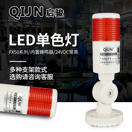 设备指示灯;光电传感器;光电开关