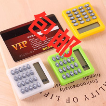 韩国创意迷你卡片式计算器 可爱便携学生掌上计算机钥匙扣挂件