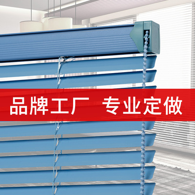 百叶窗帘遮光升降卷帘办公室厨房卫生间铝合金浴室防水家用免打孔|ru