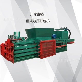 卧式小型打包机定做厂家稻草秸秆液压打捆机服装自动液压打包机