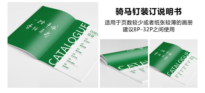 Double -sided three -fold page poster Printing Bookmark Printing Description Calligraphy Book Printing