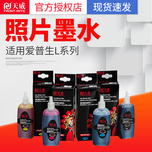 ����L101�B��īˮ �m�Ð�����L201 L301 L351 L358 L551 L801 T67