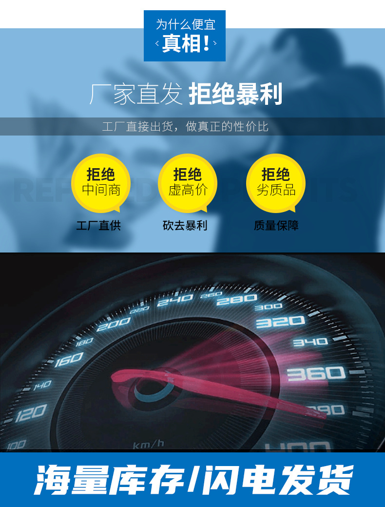 详情页-政宜半钢，全钢铆压钩钉_02