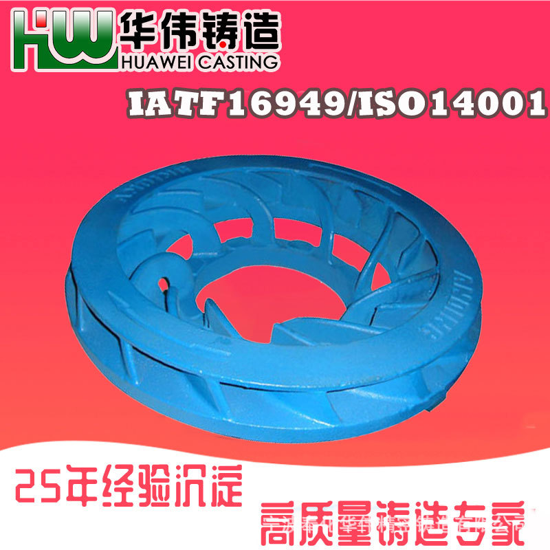 熔模铸造厂 脱蜡铸件 浙江铸造公司 水玻璃精铸厂