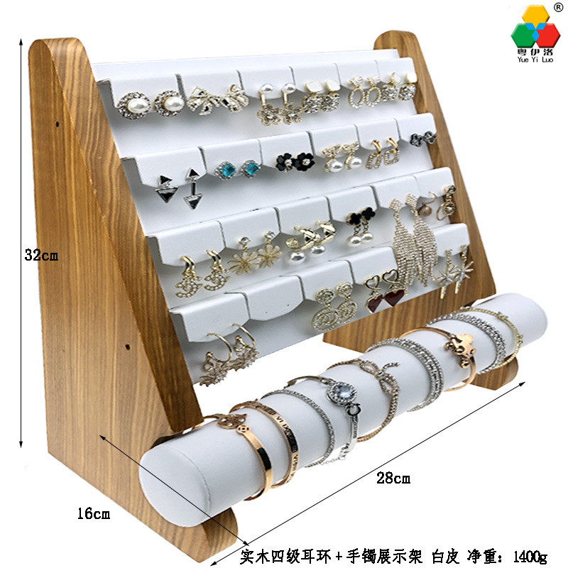 实木四级耳环+手镯展示架白皮.jpg