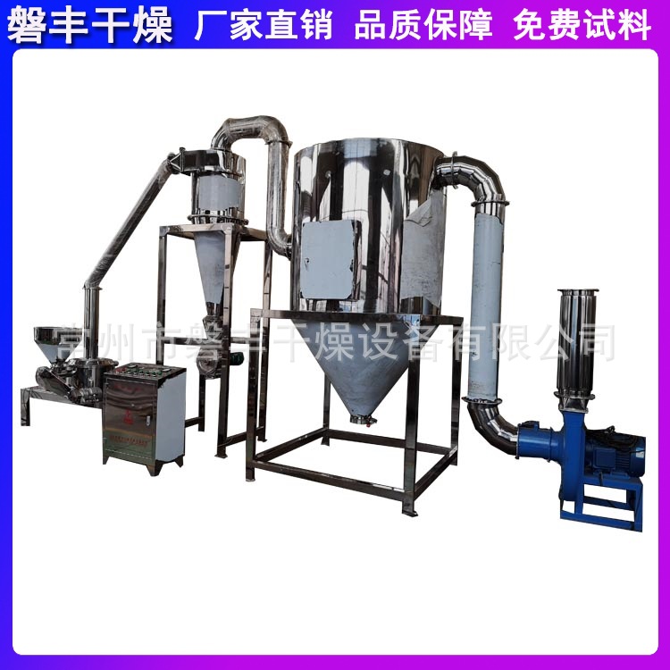 豆饼粉碎用超微粉碎机 豆饼粉碎机械 粉碎豆饼超细粉碎磨粉机