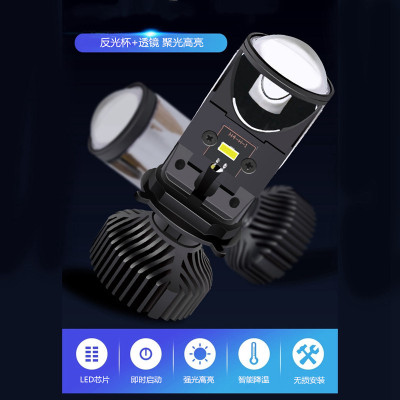 汽车大灯Y6DLED远近一体大灯摩托车改装30WH4鱼眼透镜LED大灯