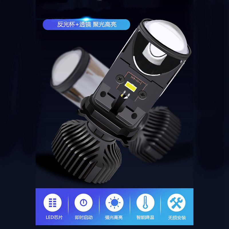 汽车大灯Y6DLED远近一体大灯摩托车改装30WH4鱼眼透镜LED大灯