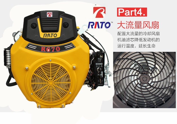 R670 Runtong two-cylinder gasoline engine RATO sand suction pump 25 horsepower 24HP cleaning machine Raptor beast