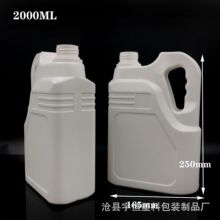 �F؛���l ���ω� 2000ml��ɫ�C�͉� HDPE�������b�� �Ӻ񝙻��͉�