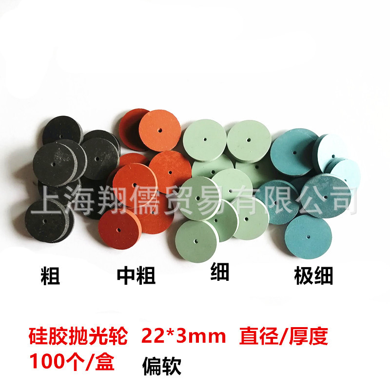 牙科材料 珠宝首饰抛贵金属合金抛光五金模具抛光