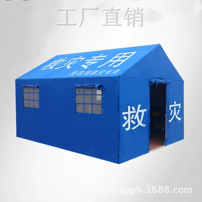 Factory direct civil emergency relief tent isolation medical emergency tent disaster relief emergency tent processing production (Çadırlar) - 3237-ordinary-style-3-4-people