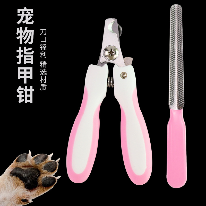 厂家定做不锈钢宠物指甲剪指甲钳套装猫指甲修剪狗狗清洁美容工具