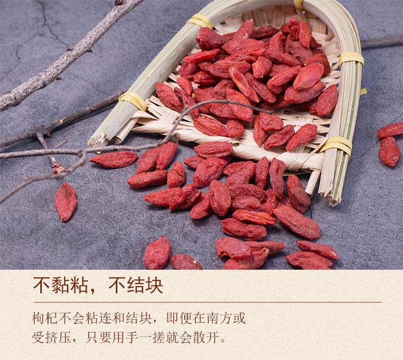 Ningxia Goji Berries 500g Ready to Use Dried Wolfberry Gou Qi Zi for Cooking and Tea quality and texture