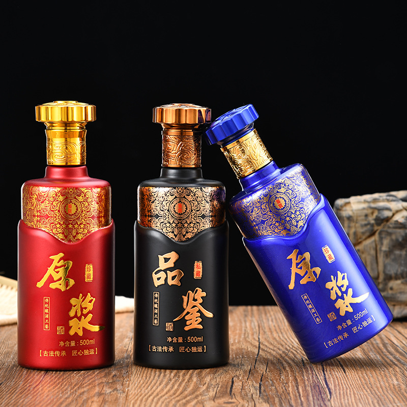高檔500ml白酒玻璃瓶壹斤裝空酒瓶可定制帶包裝密封透明白酒瓶子