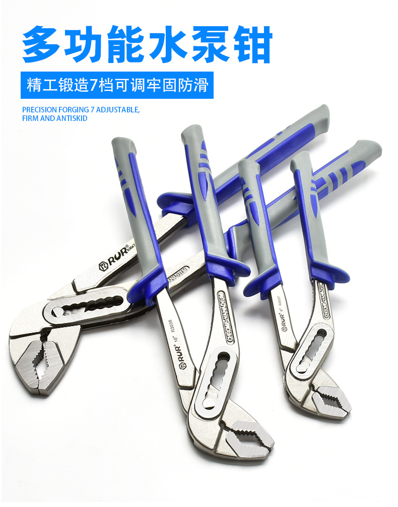 水泵钳_01.jpg