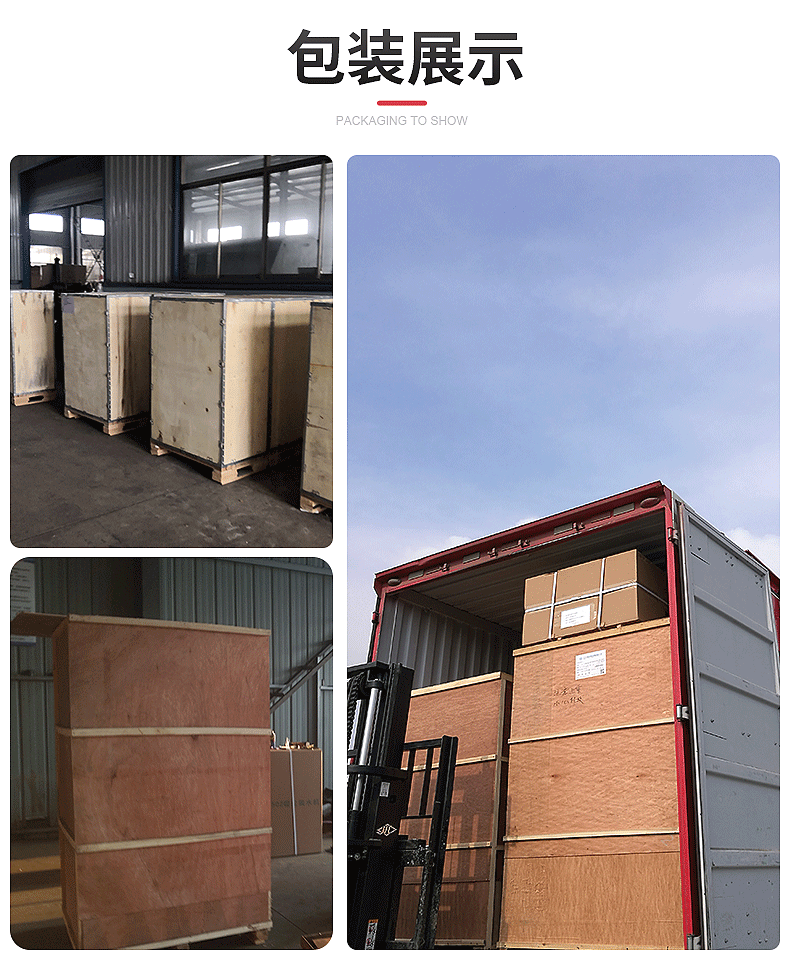 祥和-详情压片机模具_09