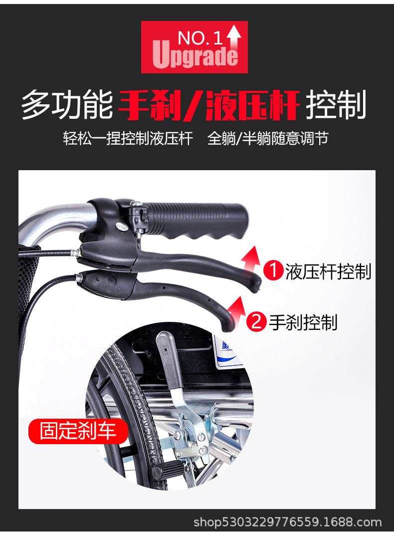 王新豹2019.1.4-2衡互邦液压轮椅-3_15.jpg