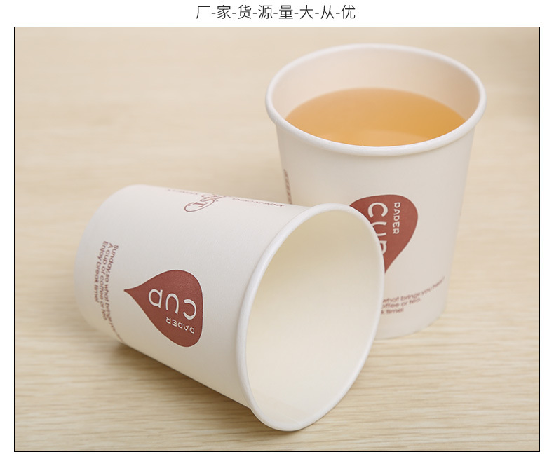 临沂玉新纸杯_16