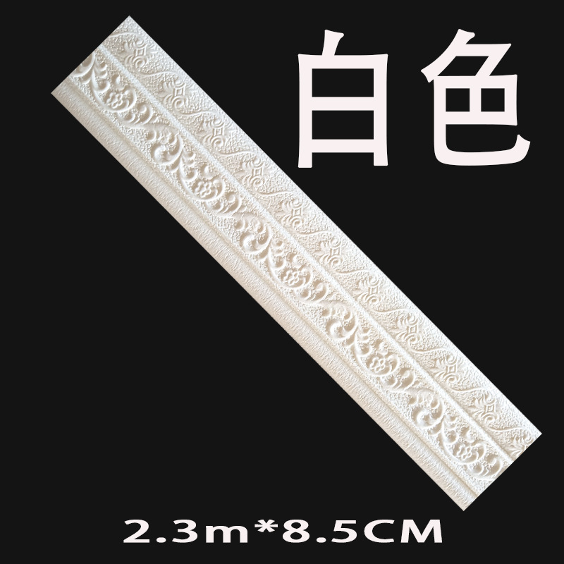 허리 라인 B 화이트 245*8.5