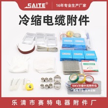 10kv��s���g������ �߉���s��|�����^���� ��s�������|����