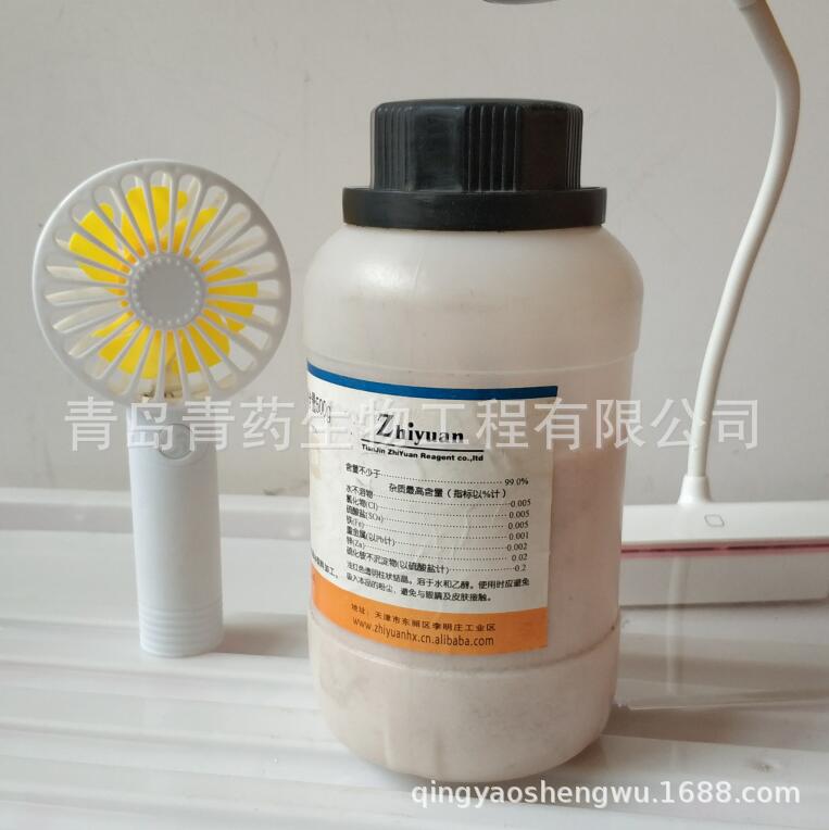 ��������ˮ��������� AR 500g/ƿ CAS�� 6156-78-1