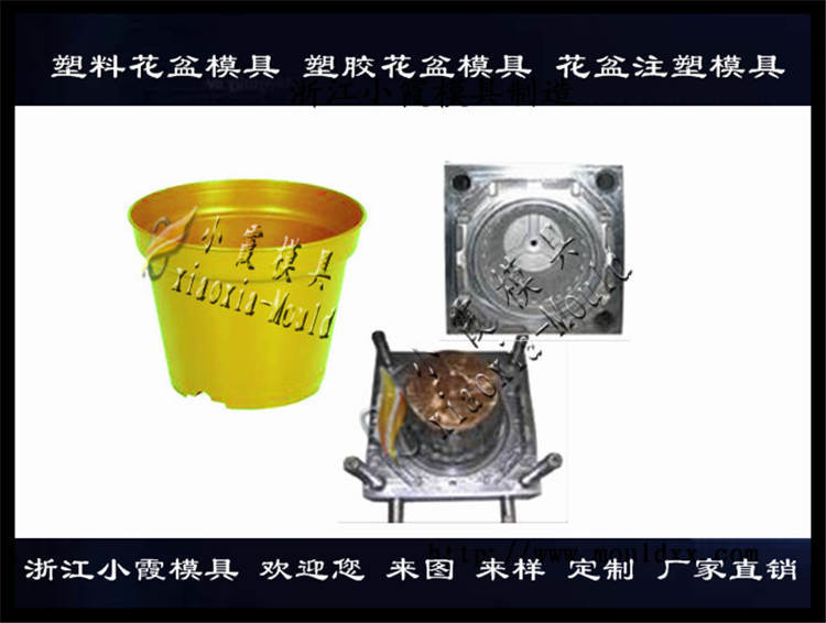 塑料花盆模具88