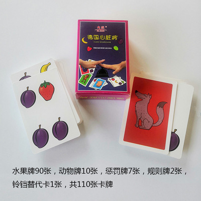 Germany Heart disease Portable Card replace Small bell animal punishment Card game