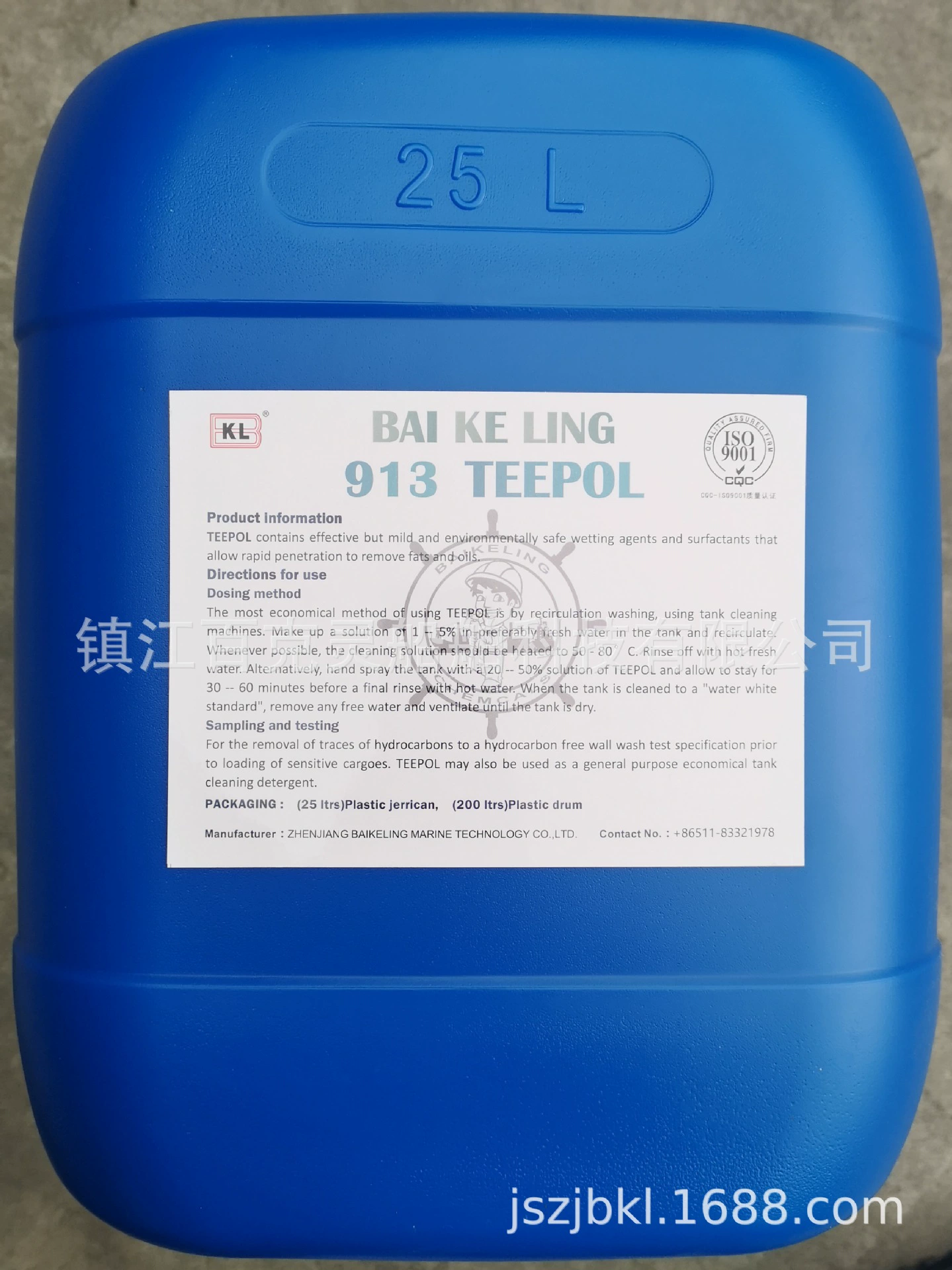 TEEPOL Морской объем прямых продаж фабрики чистящего средства Huiduo