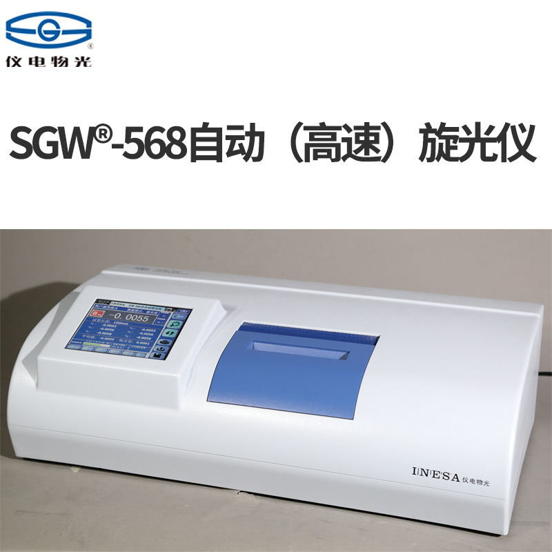 �Ϻ��ǵ��Զ����������ǻ��Է�����SGW-568/SGW-533/SGW-532/531